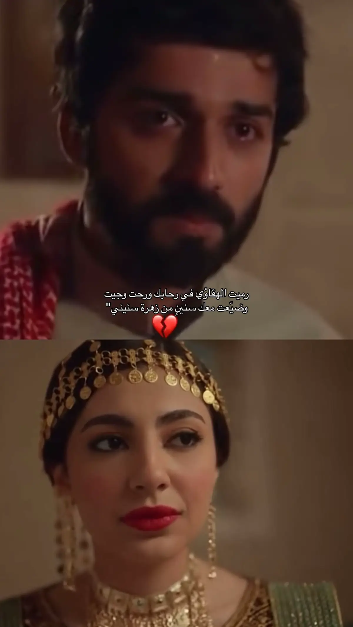 #مسلسل_شارع_الاعشى 