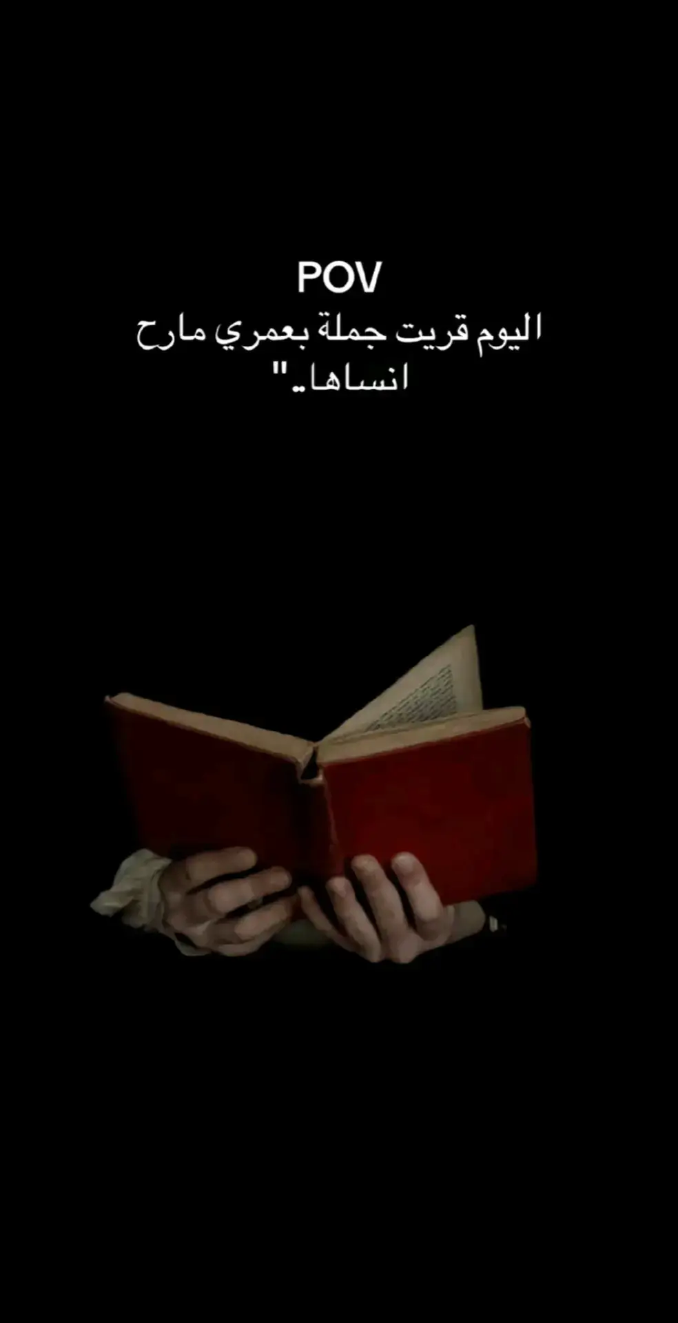 #خواطر_من_الماضي #🤍 #💔🥀🥺 #viral #خواطر_من_الماضي #fypシ゚ #fyp #fy #عبدالرحمن_محمد #حب #ستوريات_حب #حلات_واتس #سعد_الرفاعي #عمار_السلامي #كريم_محسن #خربشات_كسر #خربشات #خريف #للعقول_الراقية_فقط🤚🏻💙 #اقتباسات_عبارات_خواطر🖤🦋🥀 #fyppppppppppppppppppppppp #bbbbbbbbbbbbbbbbbbbbbbbbbb #pfyyyyyyyyyyyyyyyyyyyyyyyyyyyyyyyy 