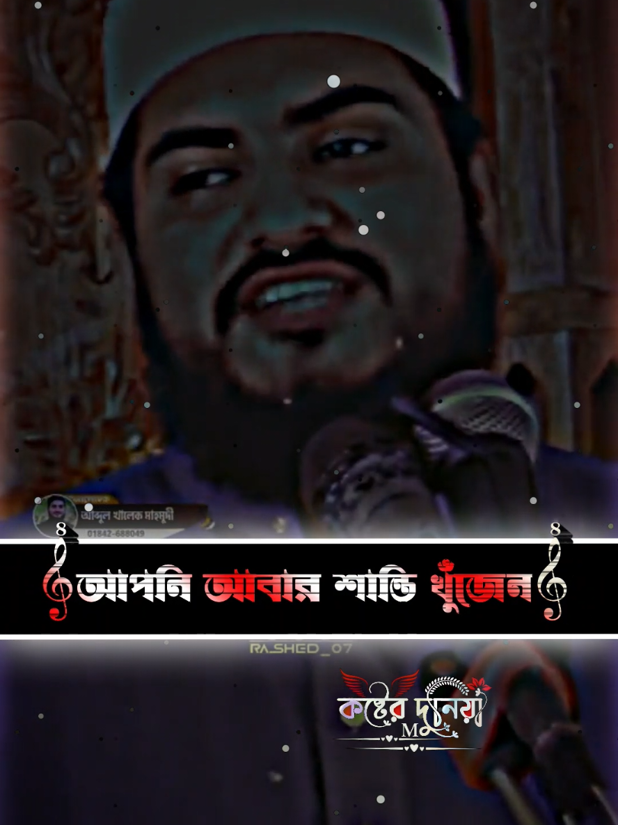 #অবহেলা_খুবই_ভয়ংকর_একটা_জিনিস #_🥀💔💔ــ000ــــــــــــــہہہـ٨ـــ٨ــ🥀 