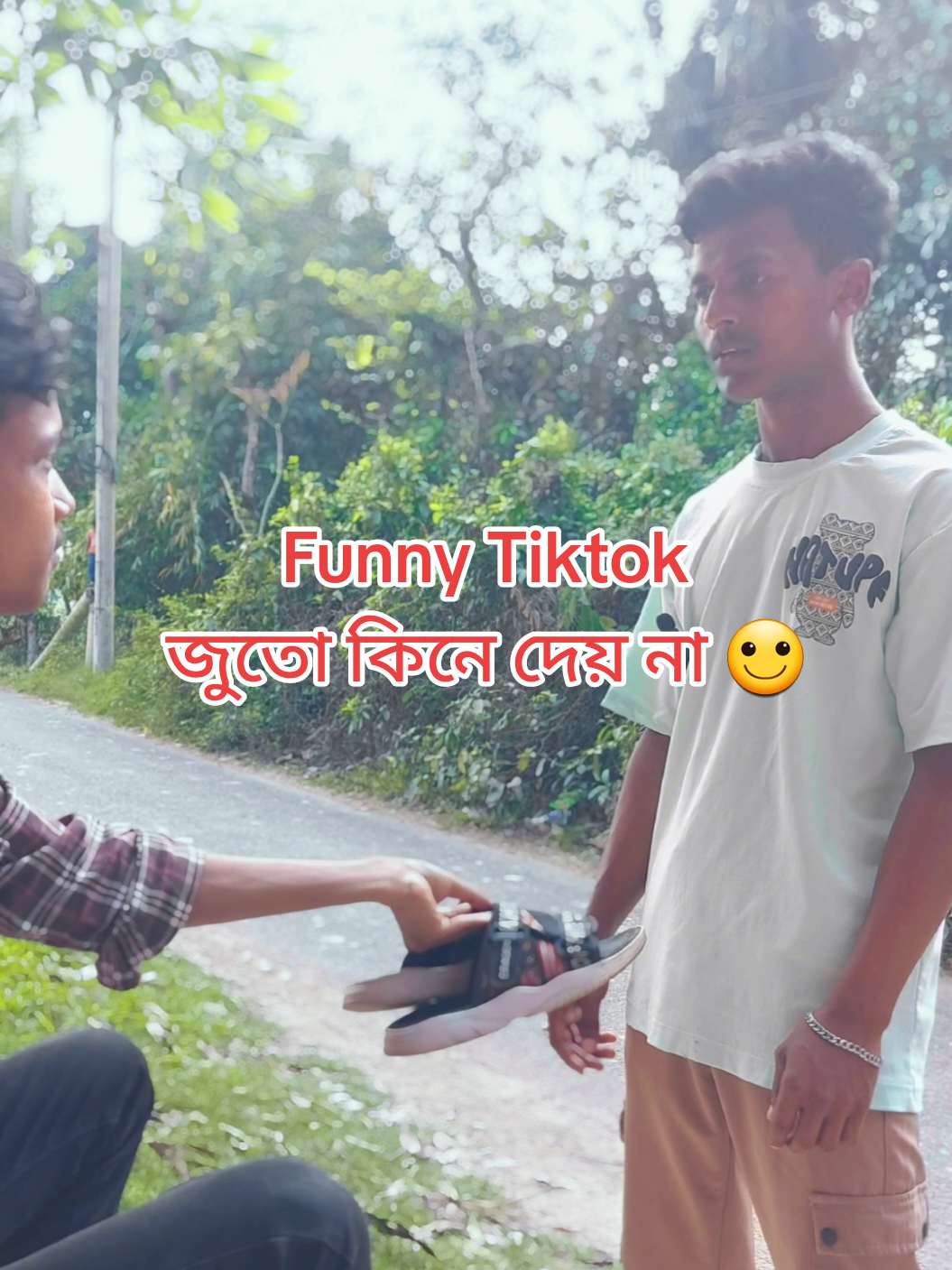 বড় ভাইয়ের কান্ড || Funny video || জুতা কিনে দেয় না #ফেনীয়ানforyo #bangladesh #wow_vay_hhct #tiktokindia #কালাবিলাই #foryou  @TikTok Bangladesh 