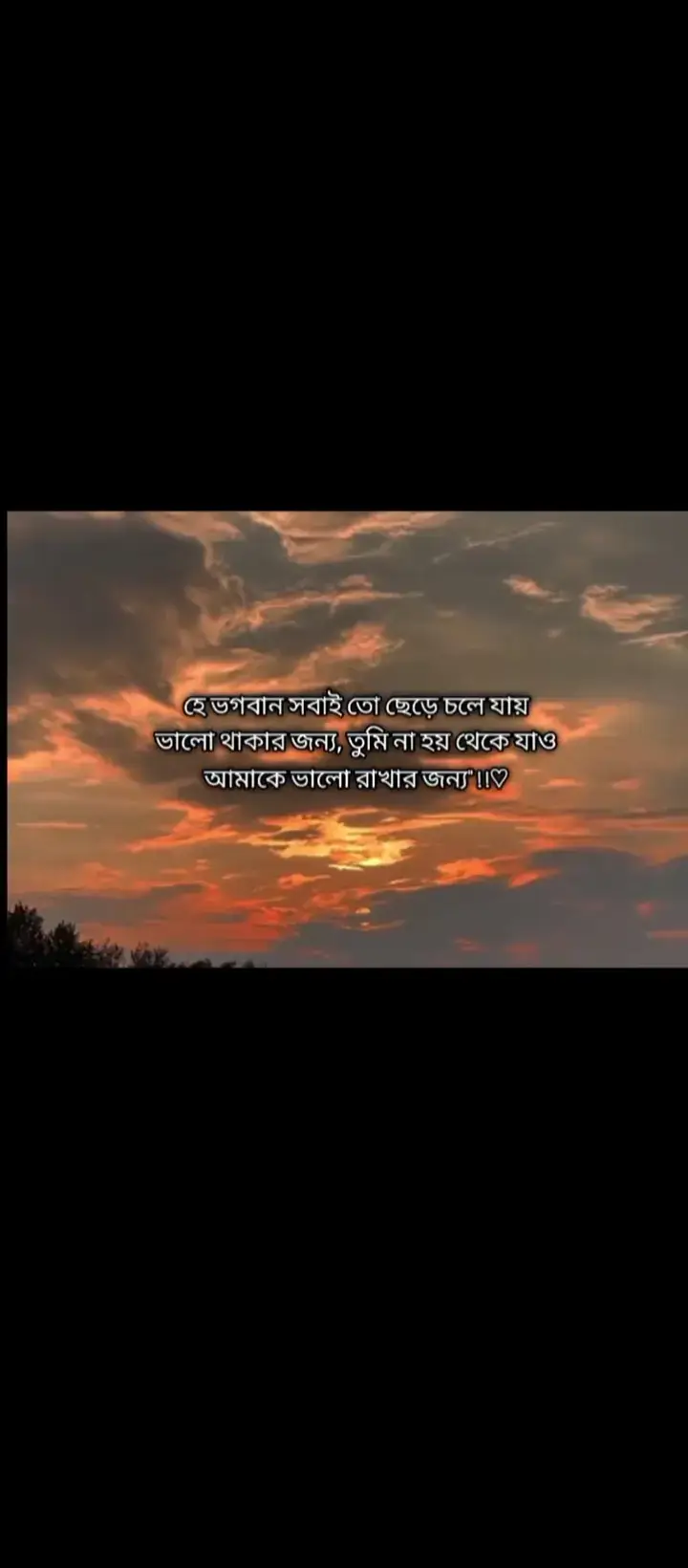 #হরে_কৃষ্ণ_হরে_কৃষ্ণ #রাধে_রাধে🙏🏻❤ #@Tik tok For You #@TikTok Bangladesh 