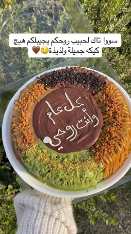 #الشعب_الصيني_ماله_حل😂😂الديره #بغداد_بصرة_موصل_الكويت_الخليج_دبي_بغداد #كيك_بركاني_بالنوتيلا_وشوكولاتة😻🍩🍫🍬🍰 #بغداد_بصرة_موصل_الكويت_الخليج_دبي #اكسبلورexplore #نجف_بغداد_حله_ناصريه_كربلاء_كركوك_تكريت #كيكة_الشكولاته #مالي_خلق_احط_هاشتاقات #بغداد #نجف #explore #اكسبلورexplore #الشعب_الصيني_ماله_حل😂😂الديره #ا #بغداد_بصرة_موصل_الكويت_الخليج_دبي_ #تيك_توك #نجف #الشعب_الصيني_ماله_حل😂😂الديره #بغداد_بصرة_موصل_الكويت_الخليج_دبي_بغداد #كيك_بركاني_بالنوتيلا_وشوكولاتة😻🍩🍫🍬🍰 #بغداد_بصرة_موصل_الكويت_الخليج_دبي #الشعب_الصيني_ماله_حل😂😂 