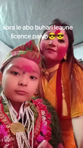 mamuxora#barthamandha #happylife_happymoment 