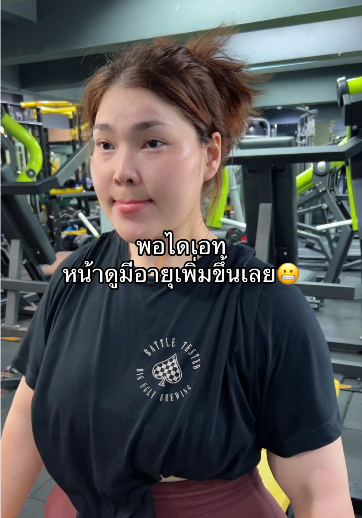 แง อยากหน้ากลมแบบเดิม แต่ก็อยากหุ่นเฟี้ยวด้วย ทำงายยดี😬 #ไดเอท #ลดไขมัน 