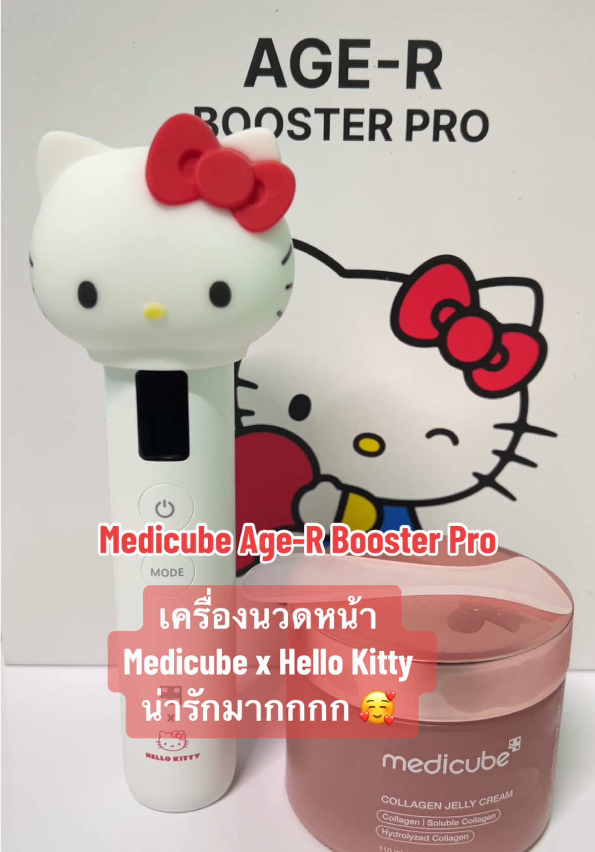 Medicube - medicube Age-R Booster Pro การดูแลความงามระดับมืออาชีพด้วยไฟฟ้า Electroporation เทคโนโลยี Glow Poration ให้เอฟเฟกต์ไฮดราและเปล่งประกายจากภายใน AGE-R Booster สร้างทางเดินชั่วคราวบนชั้นผิวผ่านสารออกฤทธิ์อย่างรวดเร็ว ช่วยให้ผิวกลับมากระจ่างใส Booter mode โหมดนี้จะช่วยผลักวิตามินเข้าผิว ทำให้มีความเสถียรมากกว่า เพื่อเพิ่มการดูดซึมสารออกฤทธิ์ให้ได้ดีสูงสุด Mc mode รูปแบบการสั่นสะเทือนที่แรงและเบา ซึ่งปรับให้เหมาะกับความเร็วในการยกผิว Derma shot mode รูปแบบการผ่อนคลายกล้ามเนื้อ การหดตัว และการสั่นสะเทือนของการออกกำลังกายที่กระตุ้นกล้ามเนื้อภายในได้อย่างแม่นยำ Air shot mode ความยาวคลื่นสั้น รูปแบบการสั่นเร็วที่ช่วยกระตุ้นรูขุมขน #เครื่องนวด #นวดหน้า #นวดหน้ายกกระชับ #เครื่องนวดหน้า #Medicube #รีวิว 