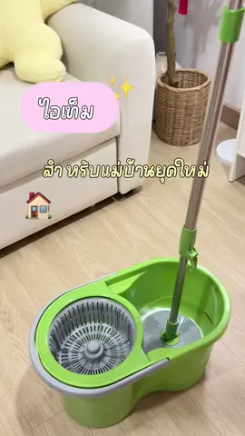 แม่บ้านแบบเราถูกใจสิ่งนี้มากกก 🏠  สก๊อตไบรต์ ชุดถังปั่น รุ่นอีโค่ ดูโอ้วอช ประหยัดแรงในการถูบ้านไปเยอะเลยยยย ✨ #สก๊อตช์ไบรต์เพื่อความสะอาดในทุกวัน #สก๊อตช์ไบรต์ #ถูพื้น #ไม้ถูพื้น #ทำความสะอาด#ทําความสะอาด #ของใช้ในบ้าน #สายแม่บ้านห้ามพลาด #งานบวช 