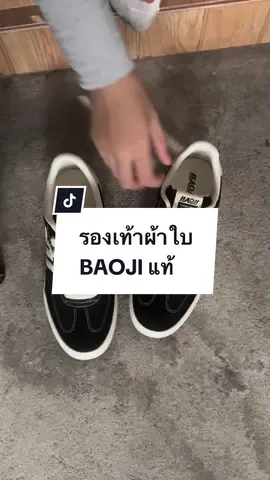 #จัดโปรโมชั่น🔥💥ลดราคา💥 #รองเท้าผ้าใบbaojiของแท้ #รองเท้าผ้าใบ #พื้นนุ่มใส่สบายเท้า #ถูกและดีมีอยู่จริง 