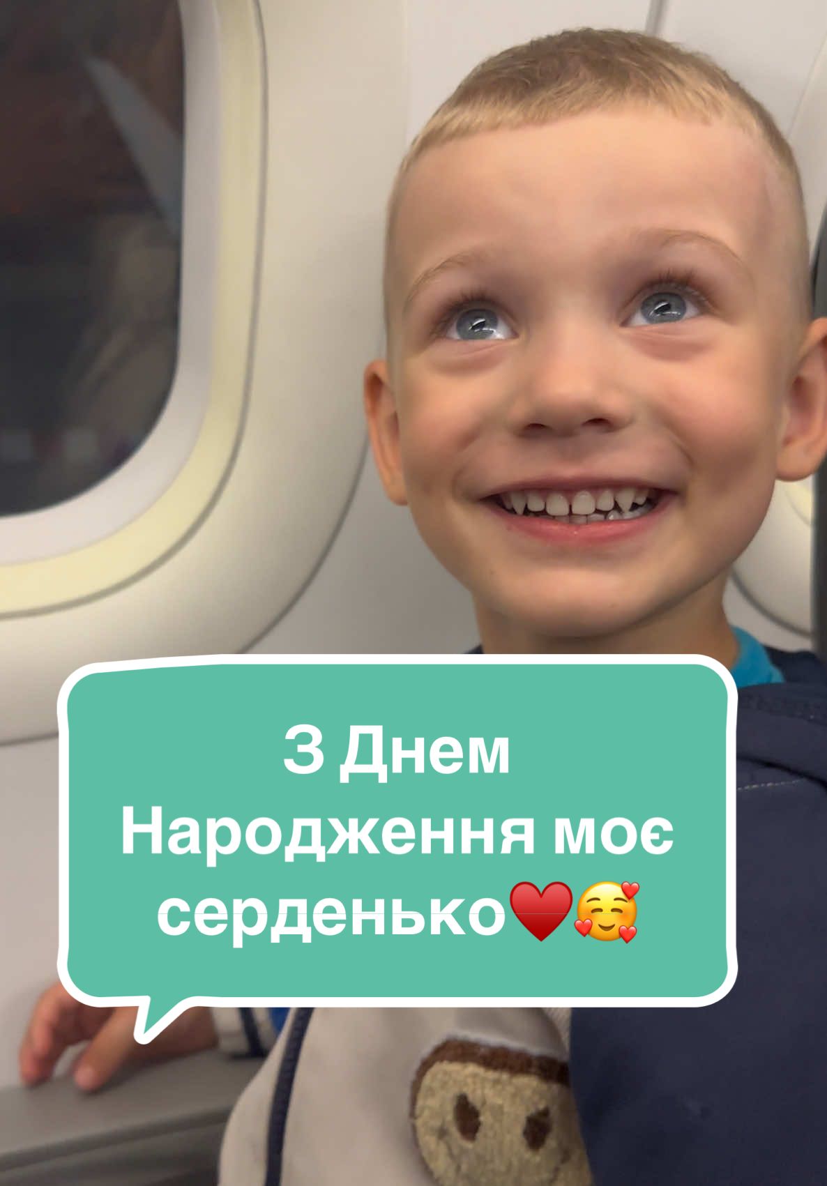 Мамин хлопчик маленький, я поки монтувала наревілась, ти вже такий дорослий, аж не віриться🥹 Синок, моя опора, моя гордість! Як же сильно я тебе люблю🥰 Тобі сьогодні 4 рочки, я памʼятаю кожен день з тобою, кожен щасливо прожитий день! Обіцяю завжди бути поруч, бути твоєю підтримкою🙏 Моє найдорожче у світі серденько♥️