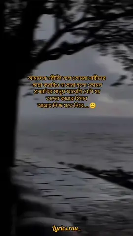 #ইনশাআল্লাহ_যাবে_foryou_তে💔🥀 #সবাই_একটু_সাপোর্ট_করবেন_প্লিজ #😥😥😥😥😥 #foryou #foryoupage #viralvideo #viraltiktok # মুন্সিগঞ্জের মেয়ে 