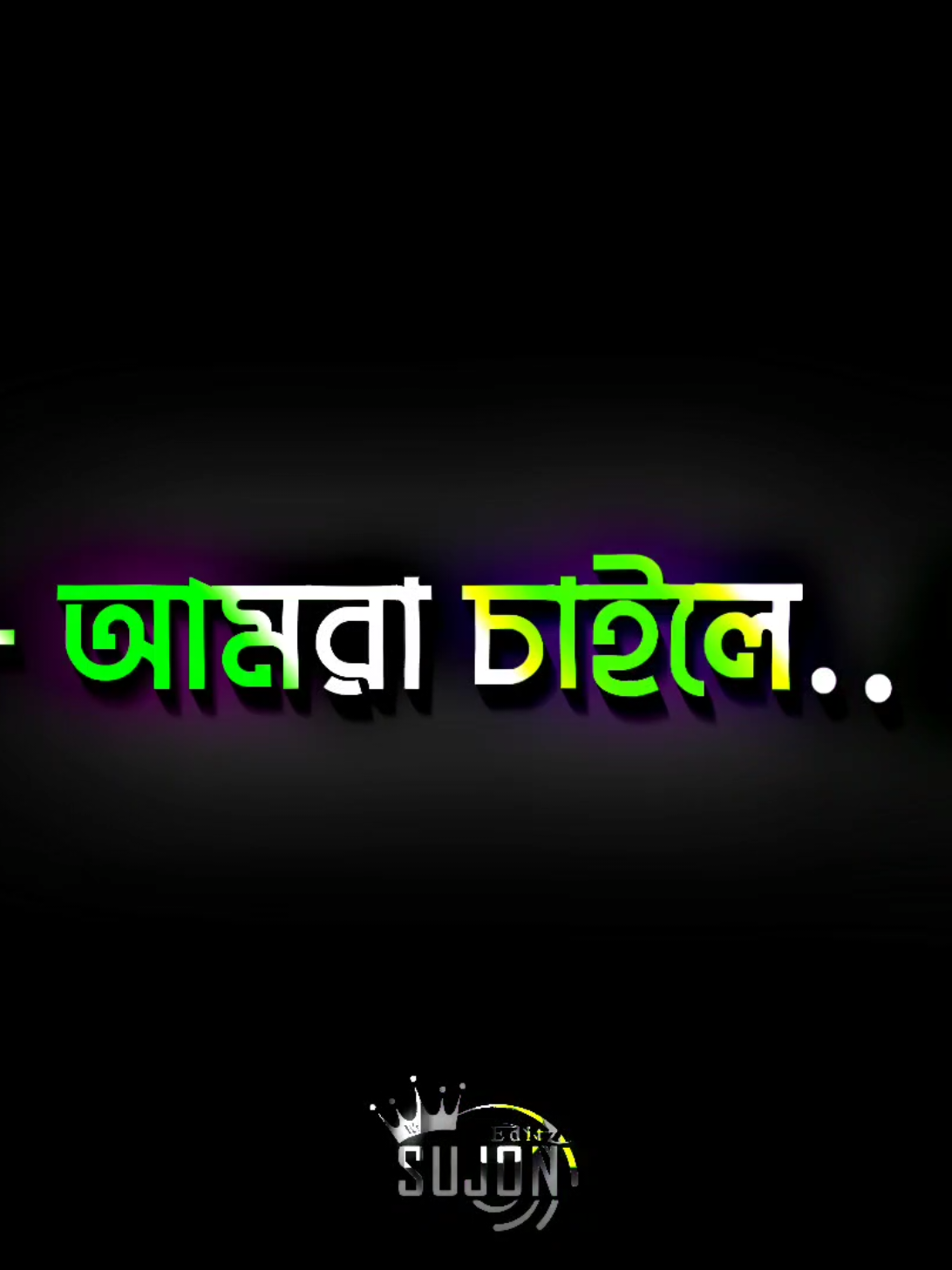 #bangla_lyrics_editor✍️ #tiktokmalaysia #foryoupage #foryou #tiktokbangladesh🇧🇩 