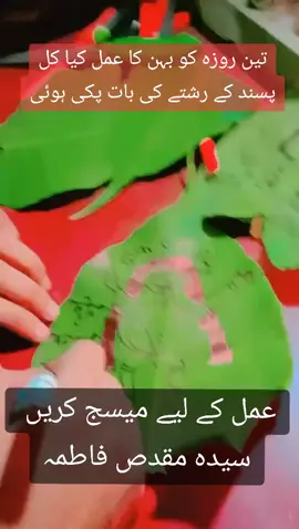 کل پسند کی بات ئی#tik_tok #italy #usa #foryou #foruyou #uae🇦🇪 #foru #foryoupage #fortnite #tiktoknews #for #tik #tiktok #tiktokindia 