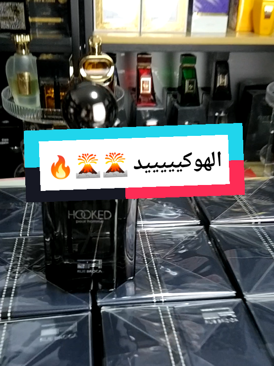 خصم ٢٠% للي باخذ حبتين واكثر  عطر الهوكيد 