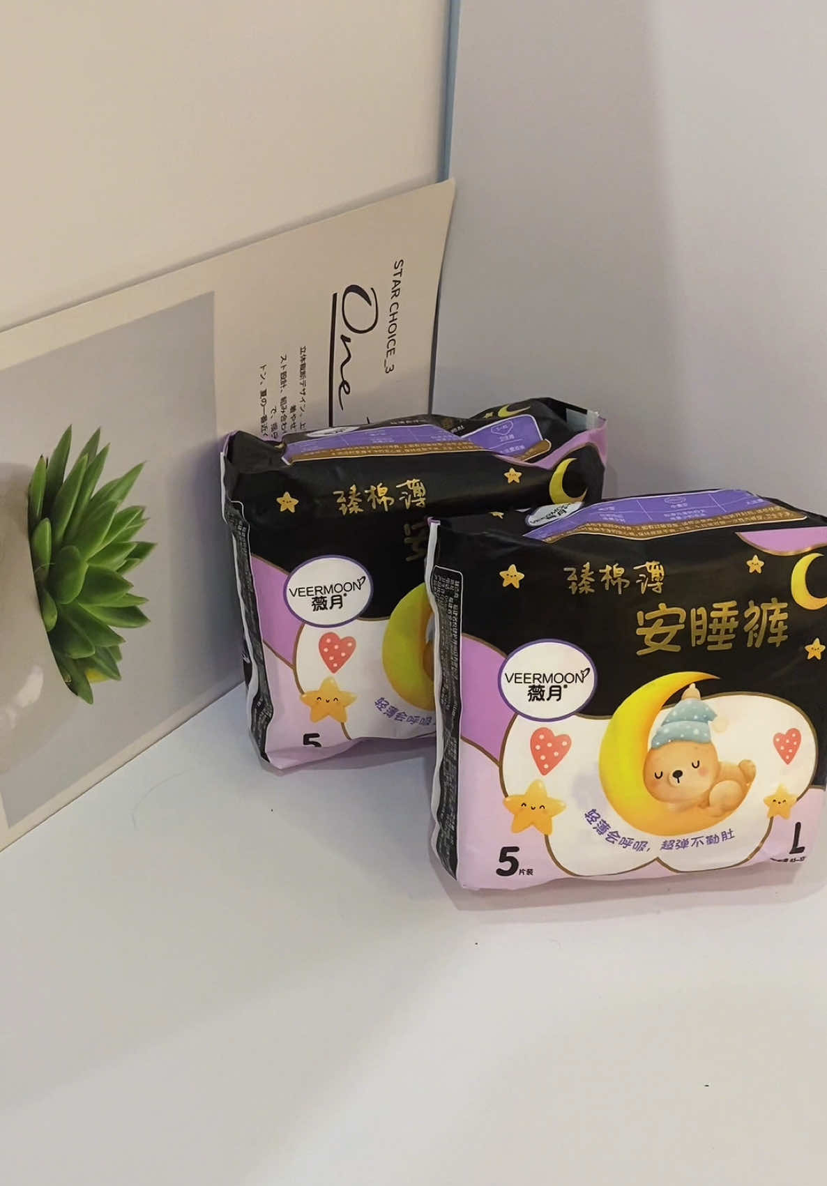 Loại này ce dùng khi đến ngày 🍓 cũng chân ái luôn ý.Ce phải thử trải nghiệm nha ko làm cho ce phải thất vọng đâu 🥰🥰🥰#bangvesinhdangquan #bvsdangquan #mebimsua #xuhuongtiktok 