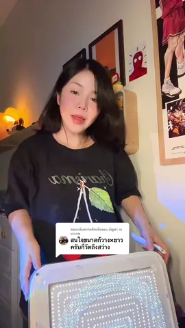 ตอบกลับ @บัญชา วงมาเกษ #ไฟโซล่าเซลล์  #ไฟเพดานโซล่าเซลล์  #ไฟติดเพดานพร้อมรีโมทควบคุม 