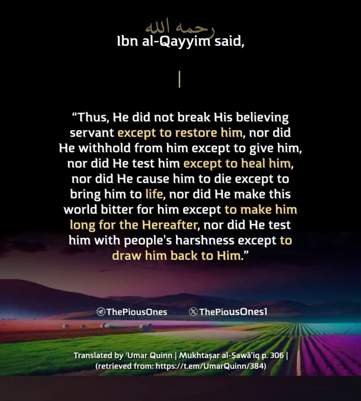 #fyp #viral #motivational #motivationalvideo #trending #foryourpage #foryou #happynewyear2025 #islam #islamic_video #islamic