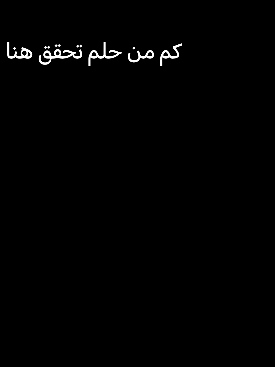 #الكليه_العسكريه_مصنع_الابطال #c114 #مستشفى_الحسين_العسكري 