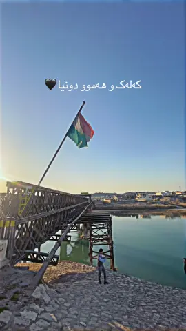 #کەلەک #kalak #dadash #ئەکتیڤبن🥀🖤ـہہـ٨ــہ #kurdstan🇹🇯️ #naso #nas