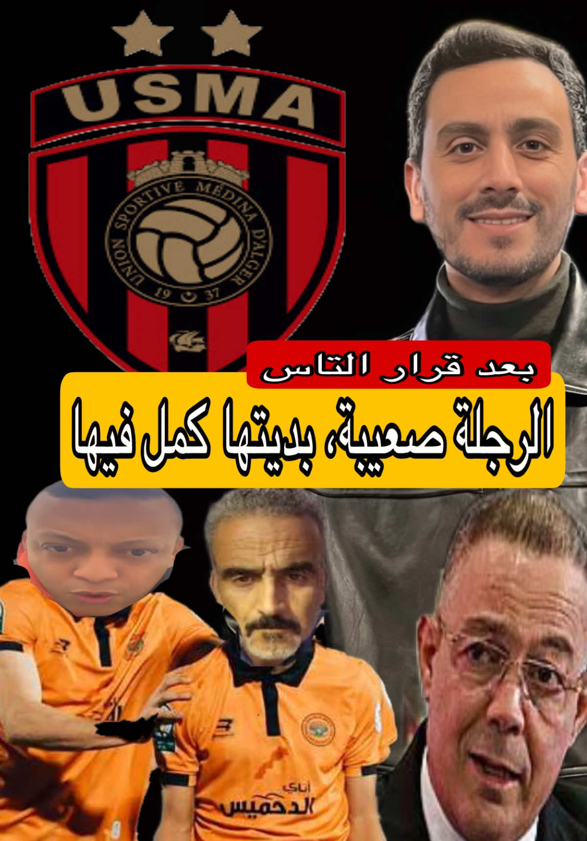 #ماناش_كيف_كيف #كادار31 #كادار_للتربية_و_التعليم#الجزائر #المغرب 