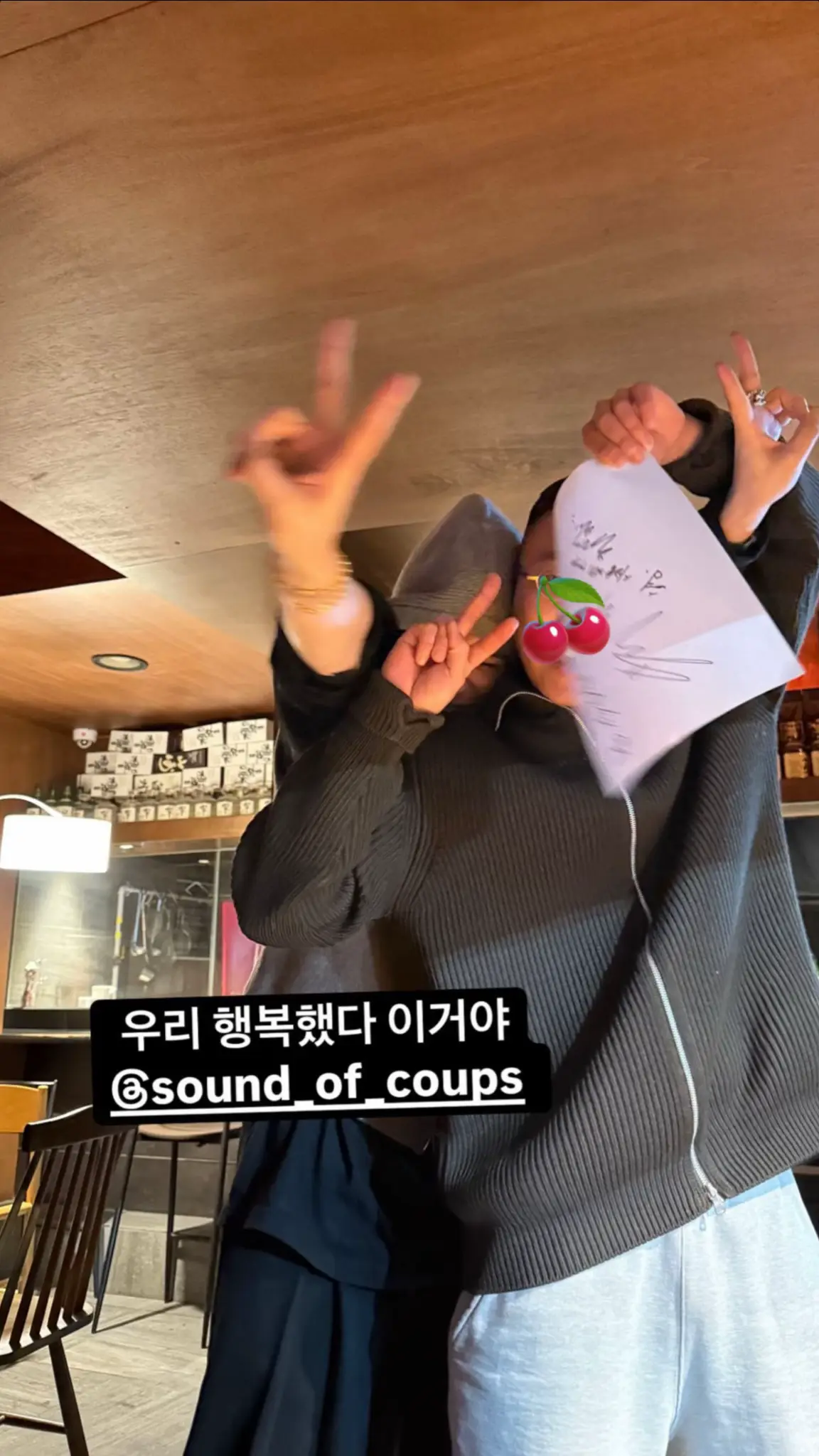 seungcheol with a friend in daegu! #scoups  🍒: 