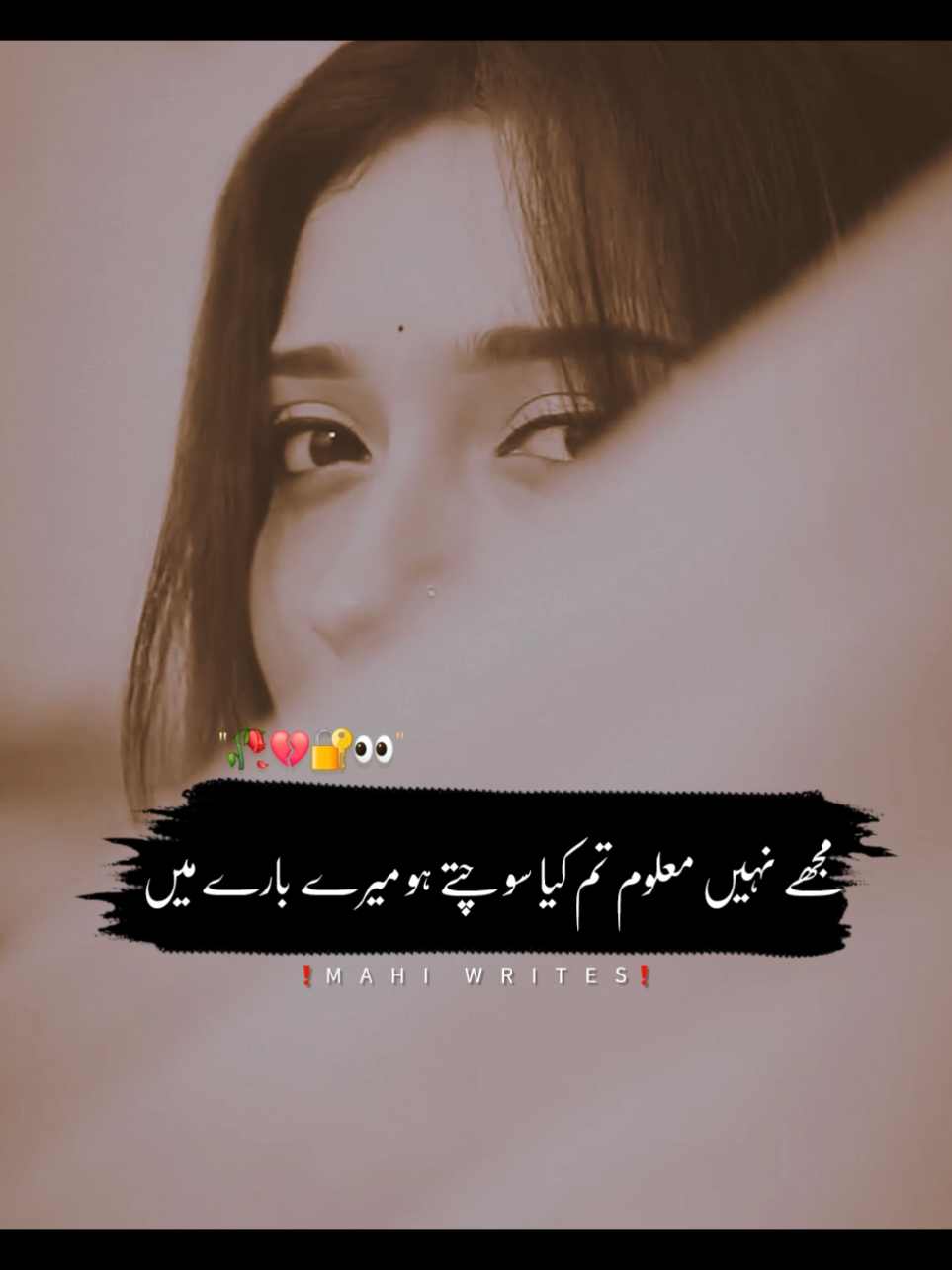 plz don't under review #foryou #foryoupage #fyp #viral #video #goviral #trending #poetry #urdupoetry #hammadwri8s09 #trickmaster_hammad #umair_editx50 #hammad_wr8es 