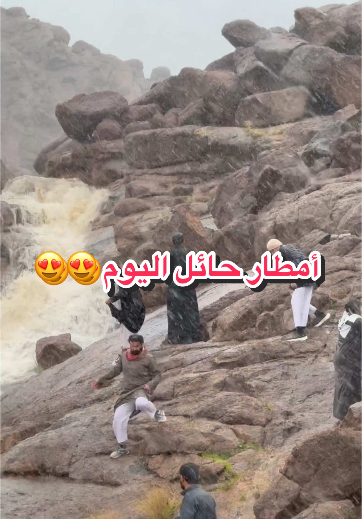 أمطار حائل اليوم ماشاءالله 😍😍🤍 #حايلندا #explore #لايف_حائل #اكسبلورر #trending #حايل #امطار_حايل #امطار #foryou 