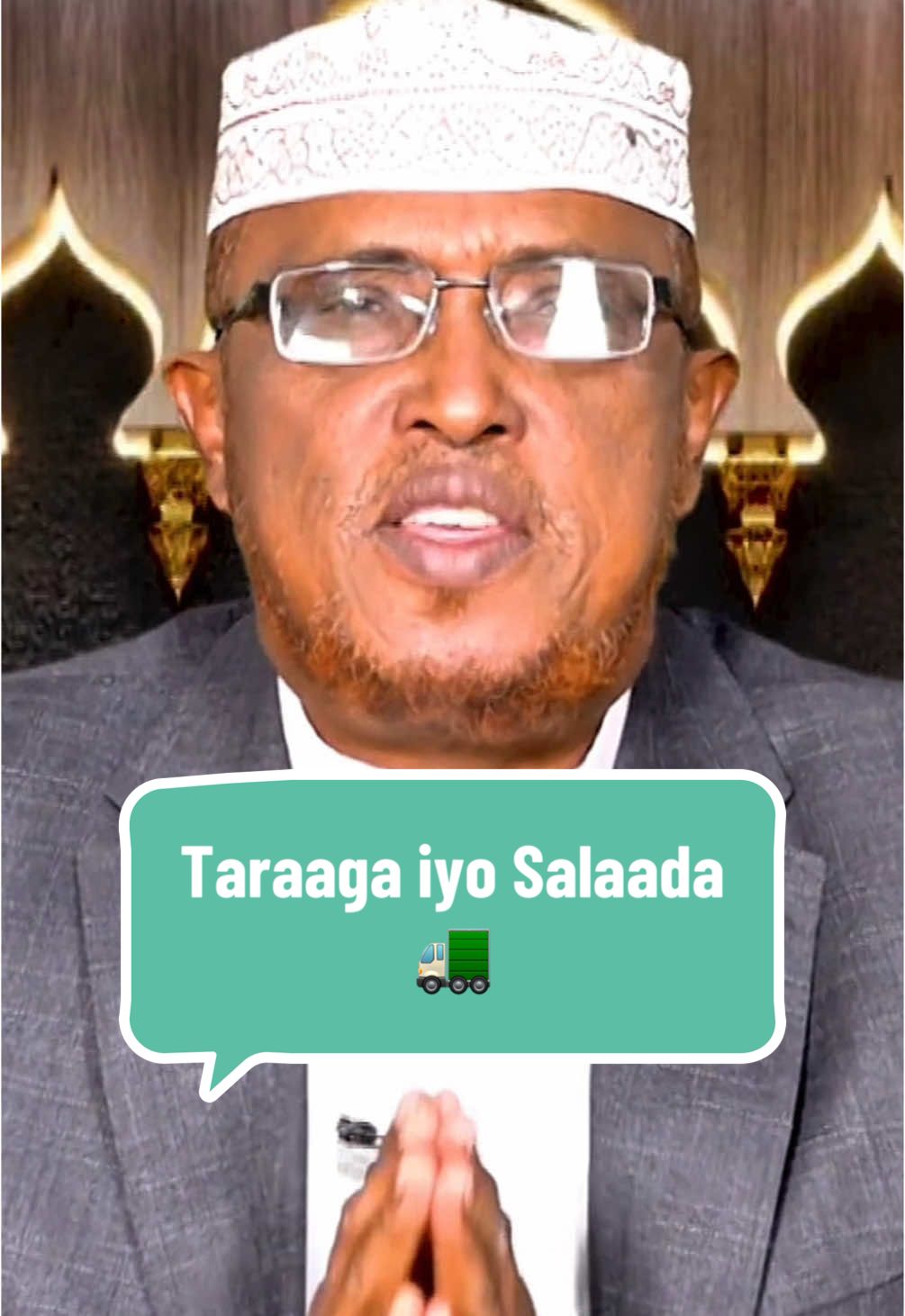 #muslim #muslimtiktok #somali #somaliland #SALLAHUCALAYHIWASALAM 