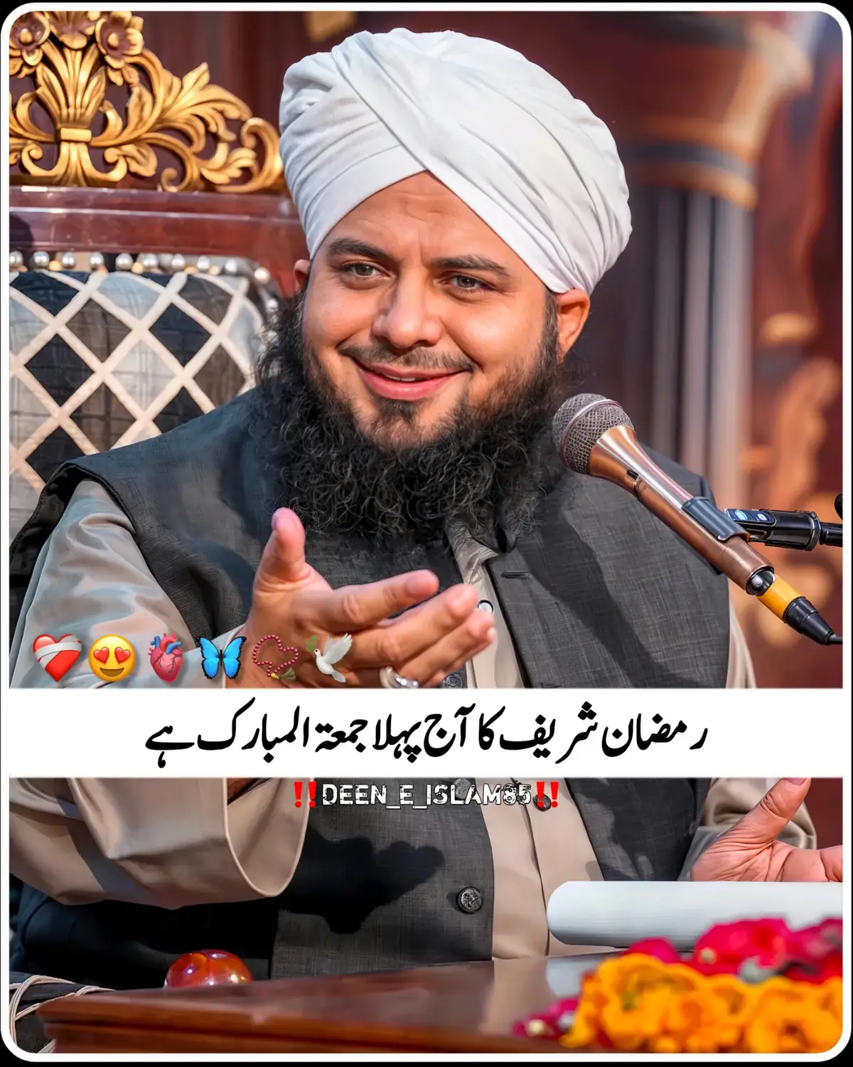 || 𝙋𝙚𝙚𝙧 𝘼𝙟𝙢𝙖𝙡 𝙍𝙖𝙯𝙖 𝙌𝙖𝙙𝙧𝙞 𝙎𝙖𝙝𝙞𝙗❤️✨||  #muhammadajmalrazaqadri #islamicvideo #islamicstatus #islamicquotes #islamicvideostatus #1millionaudition #foryou 