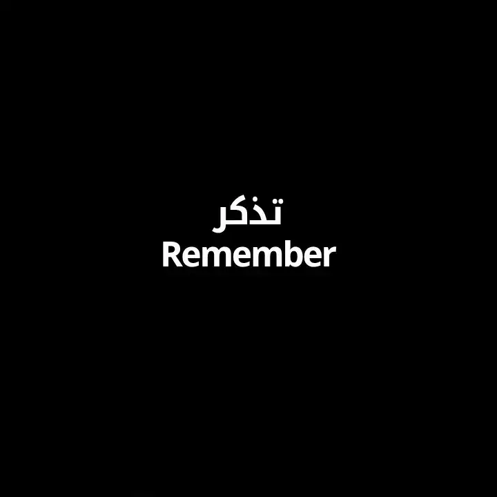 #fyp #foryoupage #تطوير_الذات #نصائح_مفيدة #motivation #لاتقارن_نفسك_بأحد 