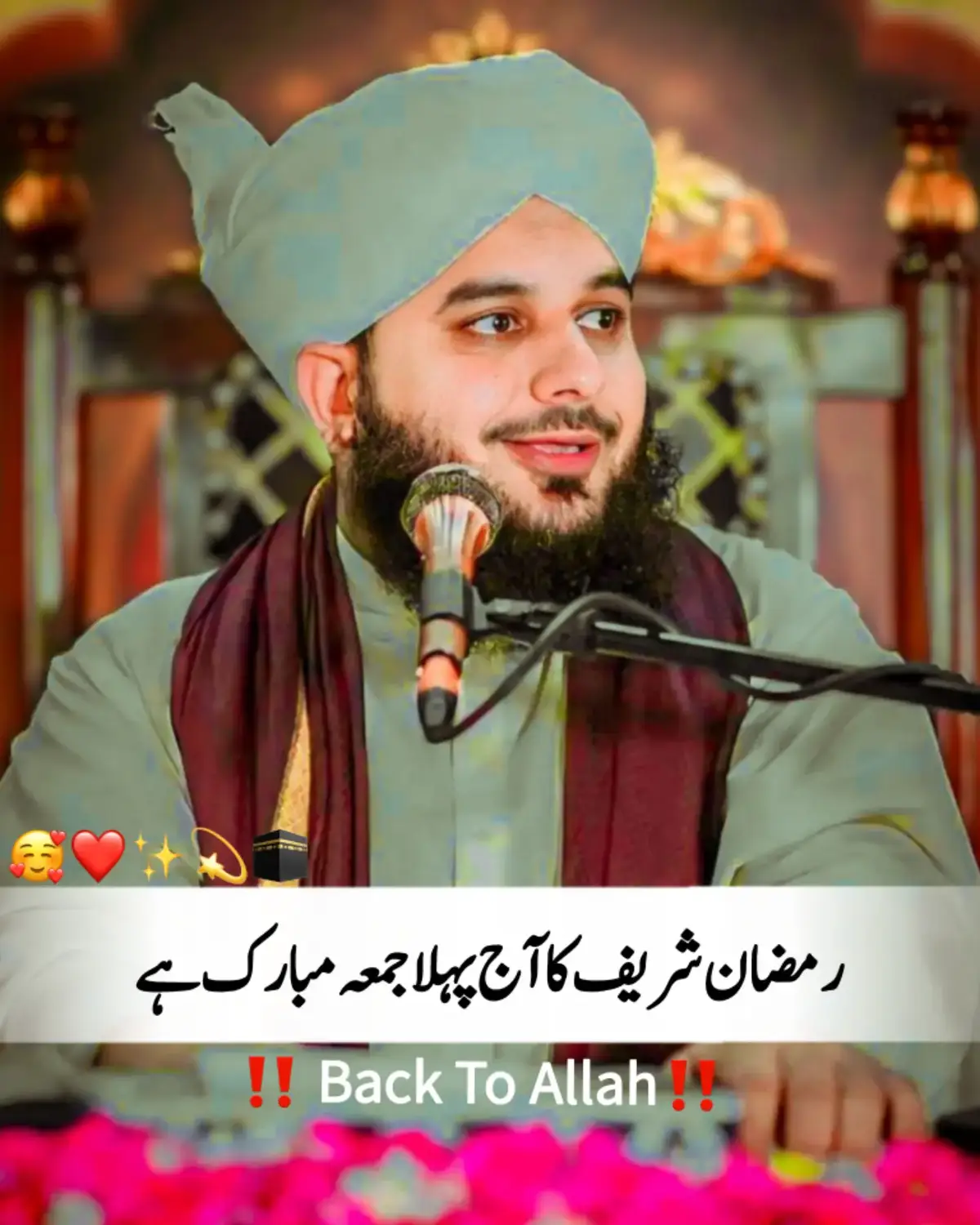 #peerajmalrazaqadri #unfreezemyacount #goviral #Ramzan2025✨