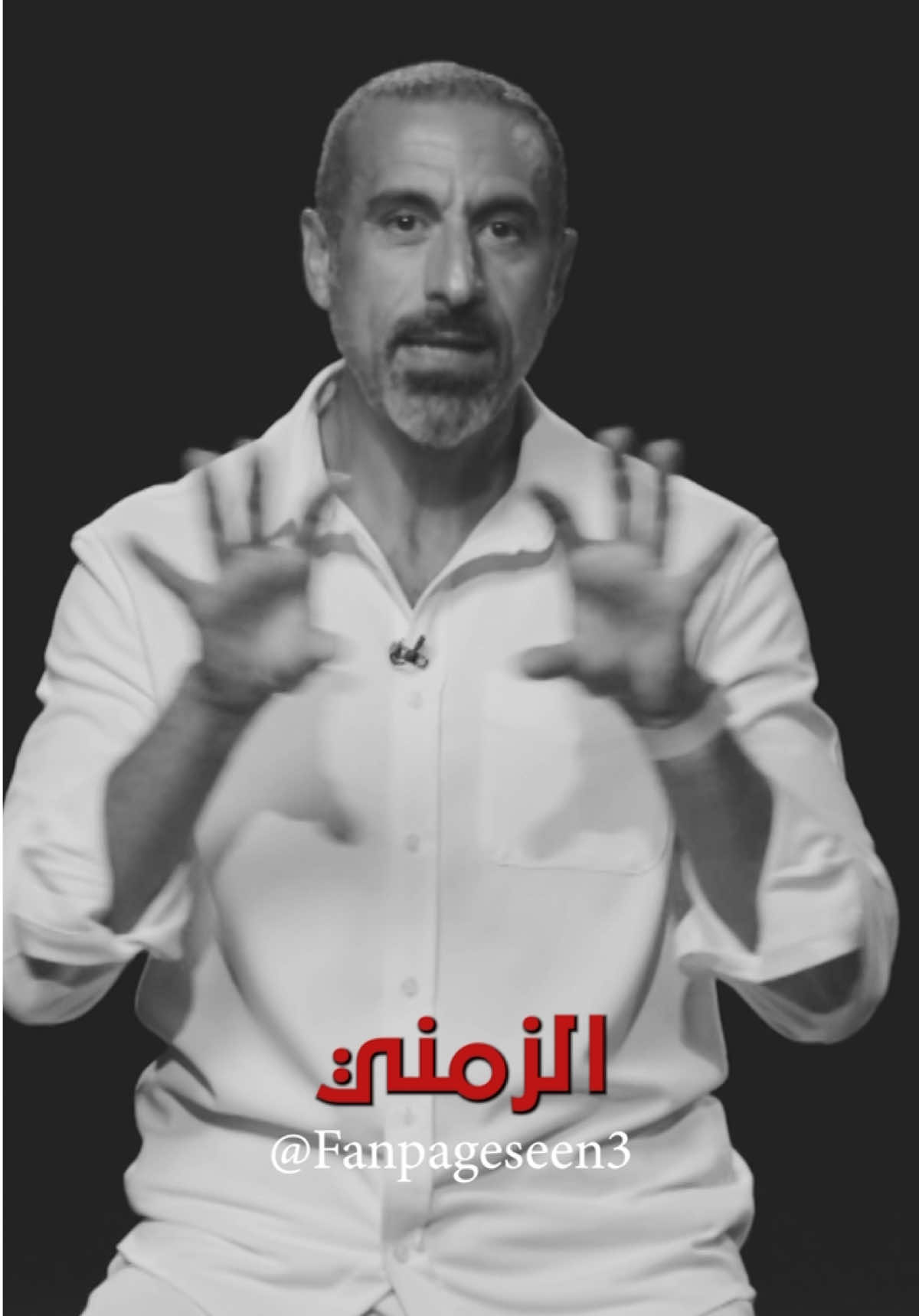 كم تتوقع عمرك ؟؟ 😅😅😅 ‏#seen3 #برنامج_سين3 #أحمد_الشقيري #خواطر #إحسان #سين #أحمد_الشقيري_فانز #الألعاب_الإلكترونية #الشقيري #غير_حياتك #حلقة_كم_عمرك #حلقة_الشقيري  #تطوير_الذات #كم_عمرك #العمر_البيولوجي 