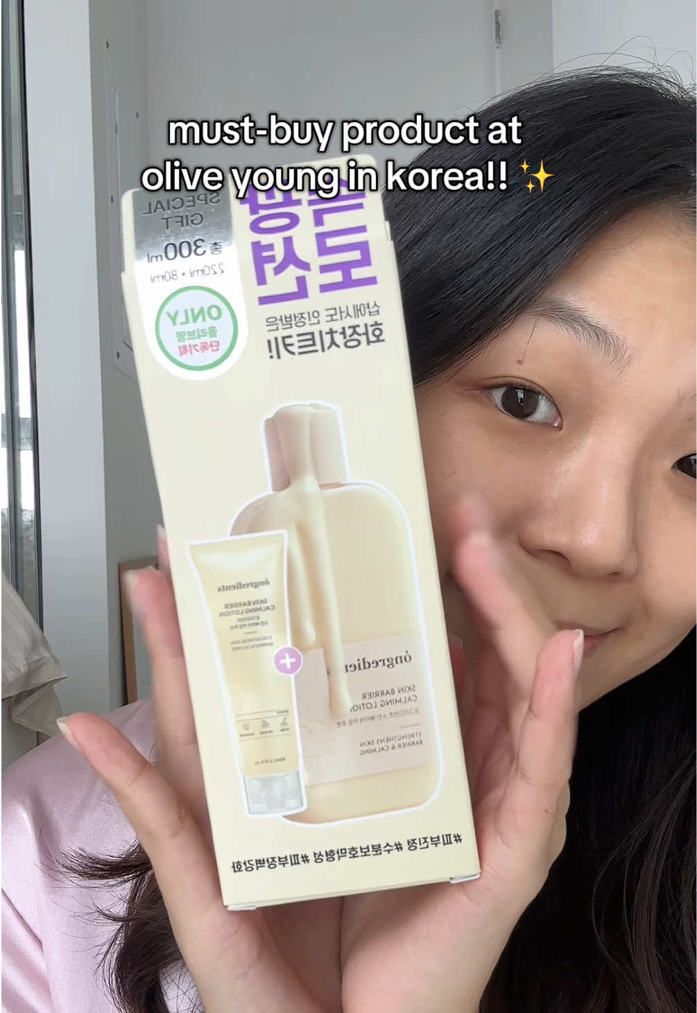 korean celebrity makeup artists use this lotion to create that flawless makeup look!! 🤭✨ @ongredients_official  #ongredients #skinbarriercalminglotion #hydratingskincare #glassskincare #glassskin #glassskinmakeup #glassskinroutine #glowingskintips #kbeauty 