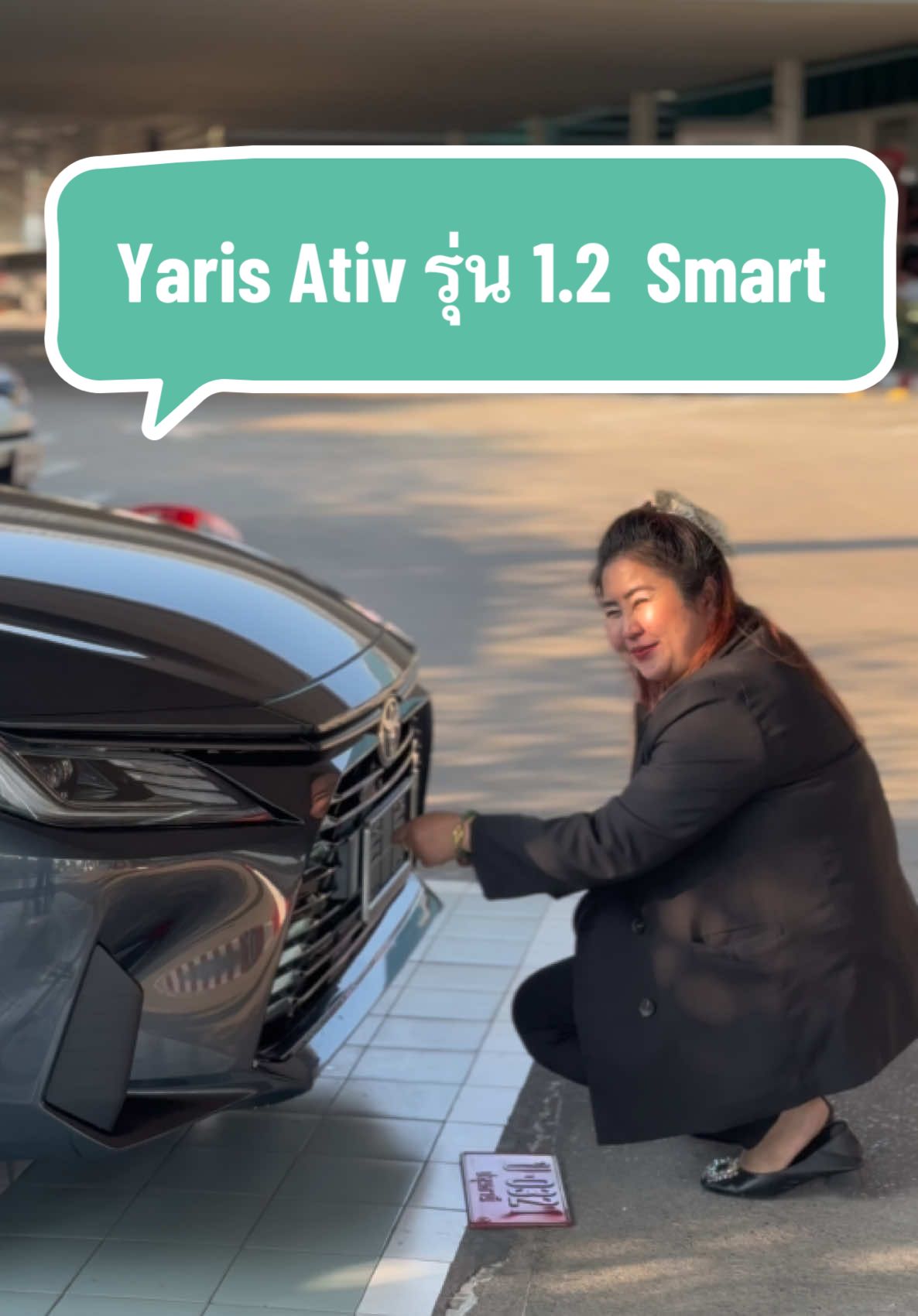 Yaris Ativ รุ่น 1.2 Smart #toyota  #yarisativ #yaris #ativ #paragon #rewiew #จ๊ะเอ๋โตโยต้า_พาราก้อนคลอง7 #fypシ゚  