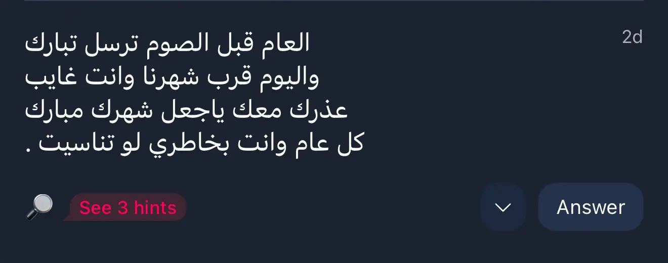 #اكسبلورexplore #هدوء_النفس_وطمأنينة_القلب #رمضان 