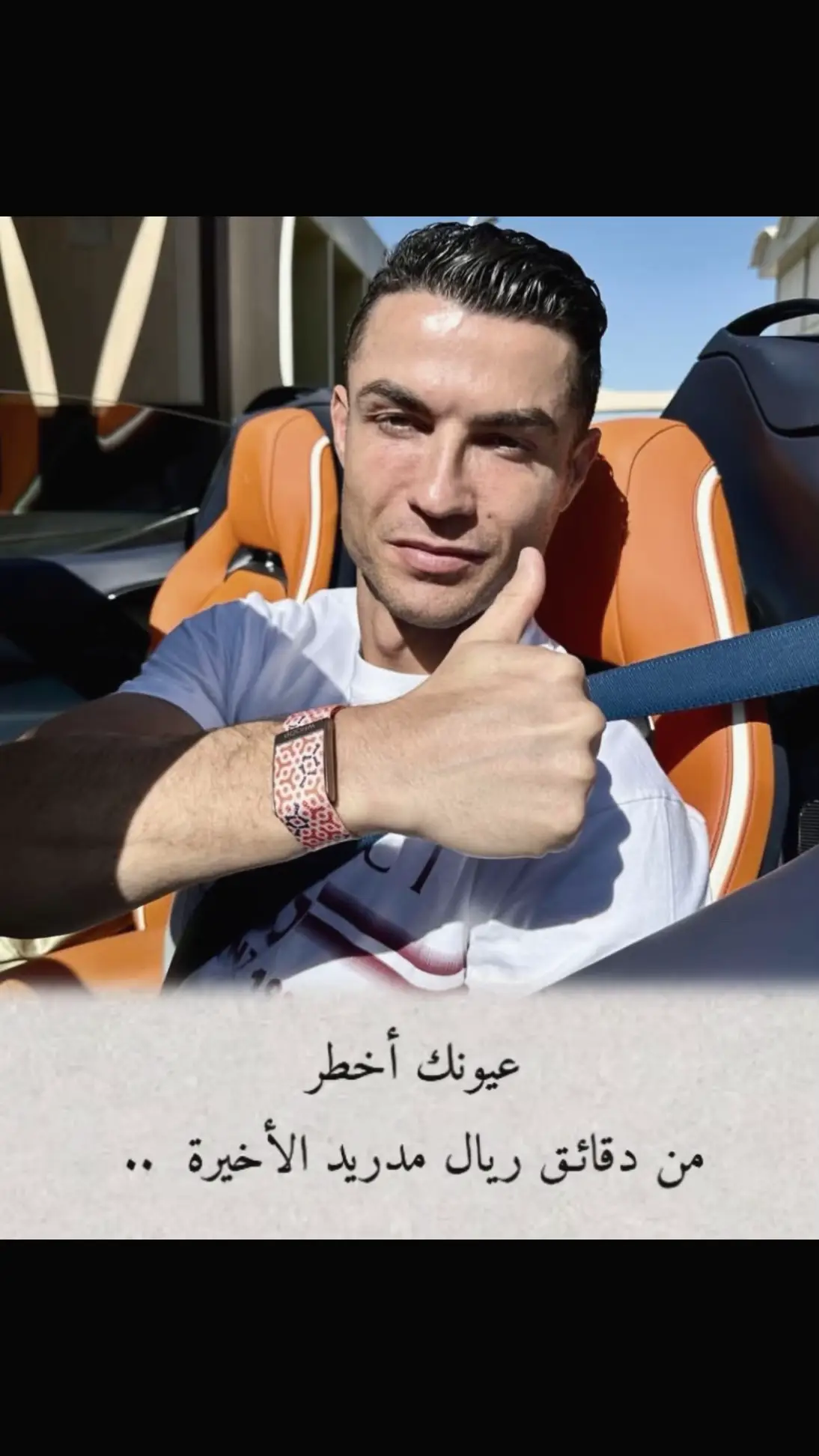 #cristianoronaldo #roro7r42 #alnassrfcronaldo #alnassr #realmadrid #foryou #