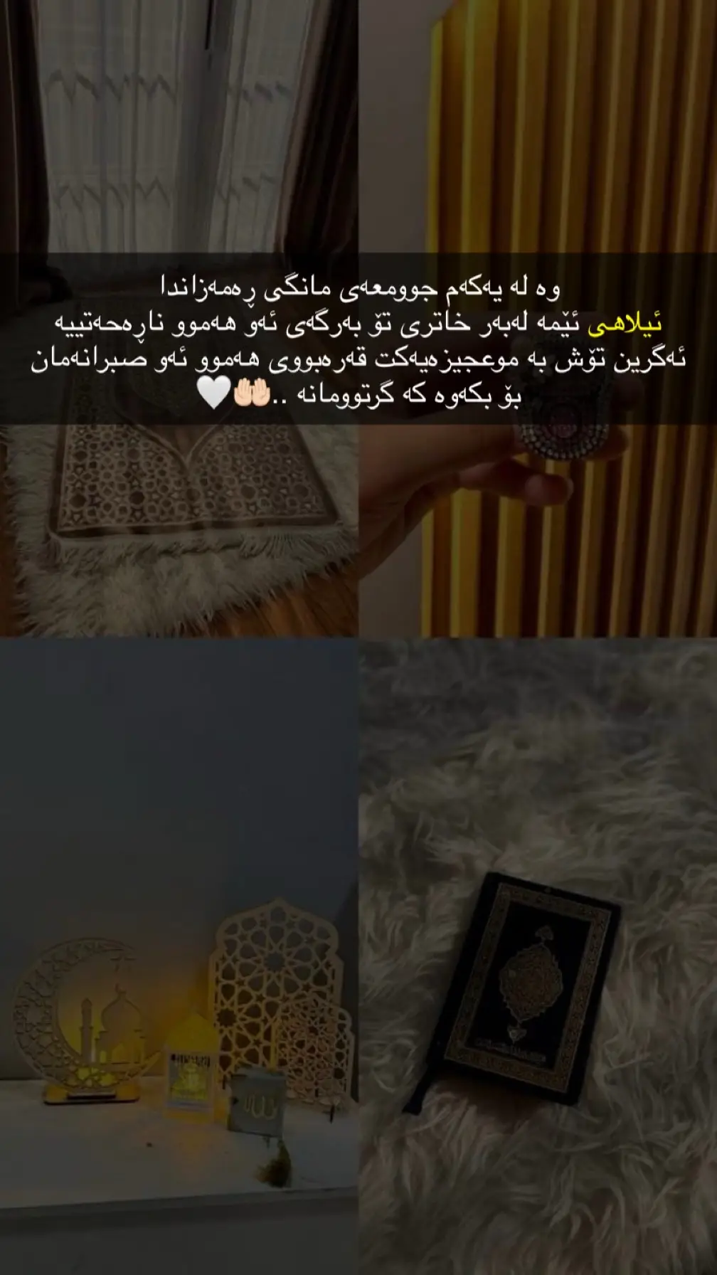 .!🥲🤲🏻🤍#امین_یارب_العالمیــــــــــن🤲🏻🥺  #الحمدالله_علی_کل_حال❤  #سبحان_الله #oops_alhamdulelah #دعاء  #اللهم_صلي_على_نبينا_محمد  #اللهم_صل_وسلم_على_نبينا_محمد  #الله #islamic_video #islamic  #islam #foryou #fyp #allah❤️  #allah #alhamdulillah❤️