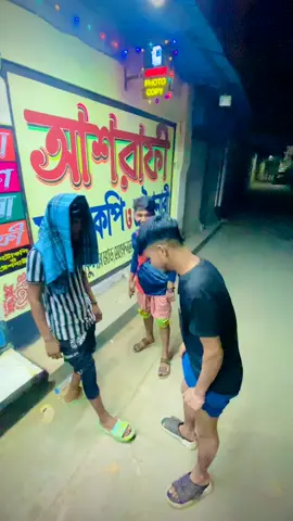 #tiktok #foryou #ও জান@👑 Mix_Boy 👑 