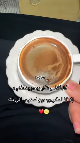 #تركيا_اسطنبول_العراق_سوريا_مصر #الشعب_الصيني_ماله_ #الشعب_الصيني_ماله_حل😂😂 #اعادة_النشر🔃 
