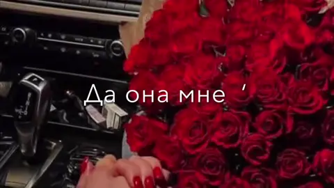 #я #люблю #её #всем #🤍 #вуряандореко💦🍷😻🔥💋 #хочу #в #врекомендации #цыганскийдвиж❤️🔥 #вуряндореко😻👀 