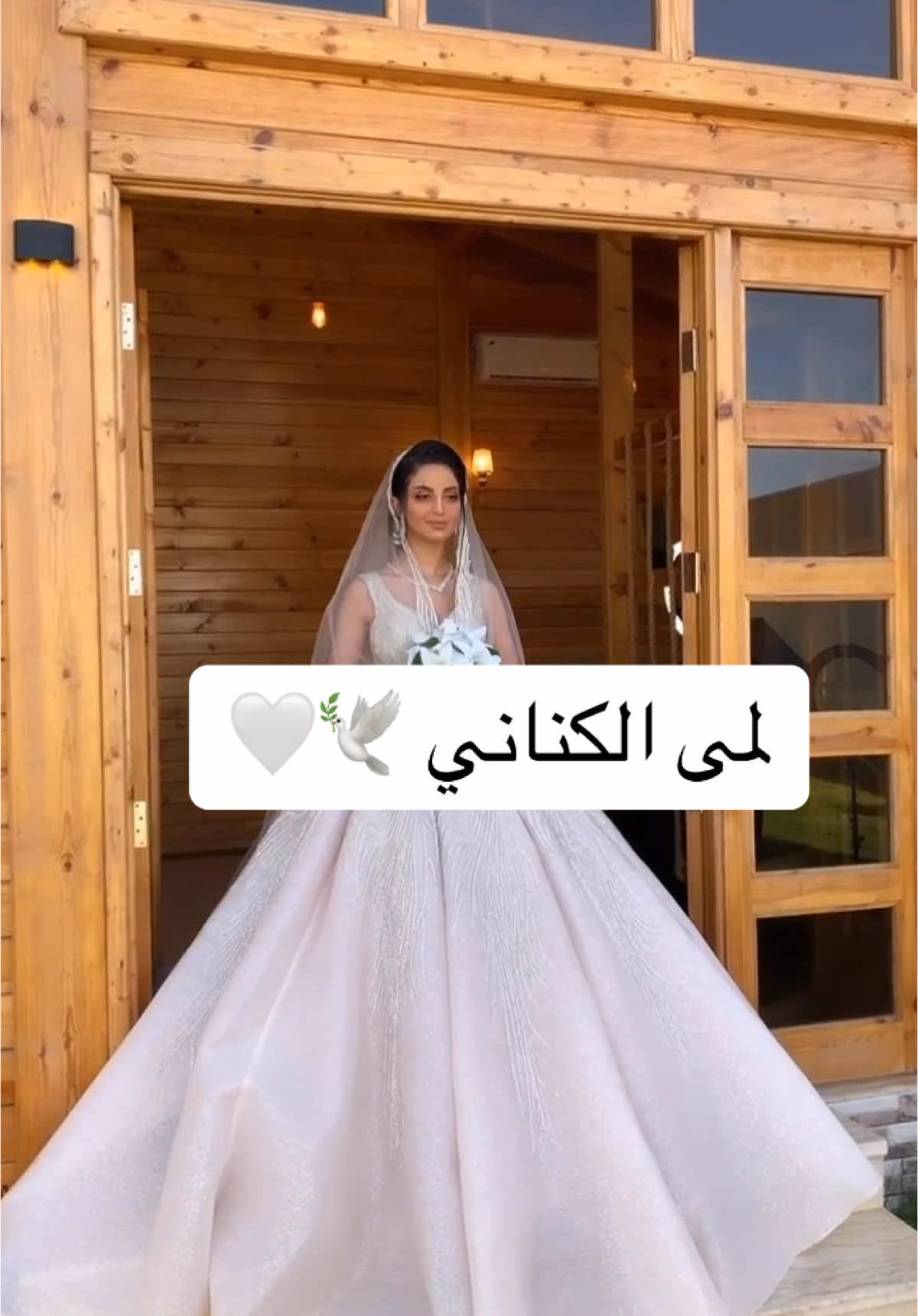 ياحلوها بس 🕊️🤍  #لمى_الكناني #شارع_الاعشى #اكسبلور #رمضان_يجمعنا #اكسبلور #مسلسلات_رمضان #اكسبلورexplore #لمى #عزيزه #رمضان_يجمعنا 