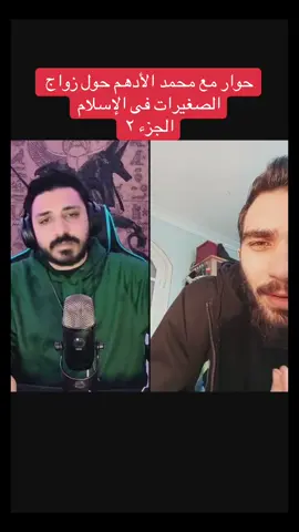 #LIVEhighlights #TikTokLIVE #LIVE #مصر🇪🇬 #fyp #مصر #ملحد #الحاد #ملحدين_عرب #لله_درى #fun #fun #مصر #ملحد #الحاد #ملحدين_عرب #لله_درى #الدين_الاسلامي #الاسلام #محمد #محمد_رسول_الله_صلى_عليه_وسلم #اللهم_صل_وسلم_على_نبينا_محمد #لا_اله_الا_الله #قران #الله_اكبر @مـ❣ـہحـ❣ـہمـ❣ـہ آلأدهـ❣ـہمـ❣ـہ 