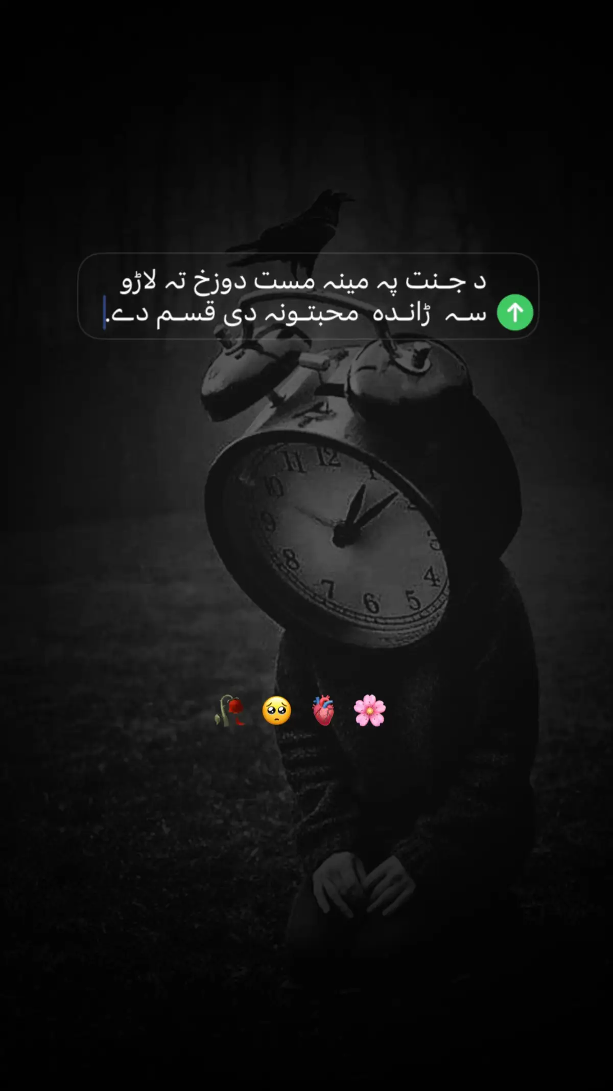 #ریفوست #faryou #🥺💔✍🏻 #pyfツ  #ملتیا_مې_وکړه📚  #💔________🥀🥀___🥺 