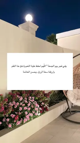 #CapCut #الحمدالله❤️ #لااله_الا_الله #سبحان_الله #تفويض_الأمر_لله #فوضت_امري_الى_الله #اليقين_بالله_يصنع_العجائب #مالي_خلق_احط_هاشتاقات 