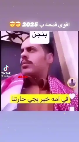 القوت حسون#حسون_البارقي #نقال_علوم 