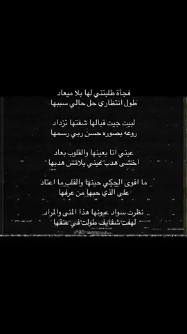 #الشعب_الصيني_ماله_حل😂😂 #خالدعبدالرحمن_مخاوي_الليل 