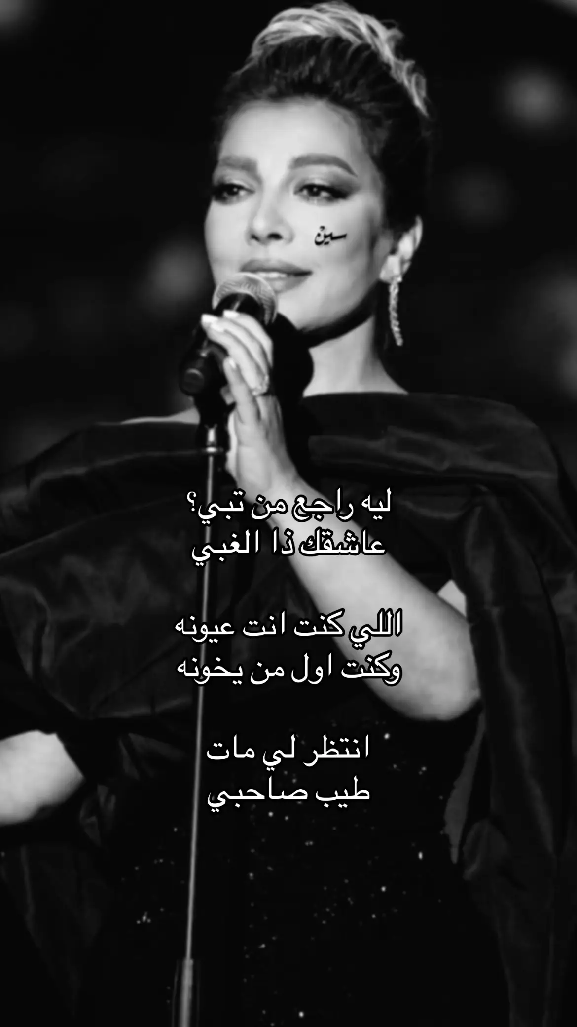 ذاك #اصاله 