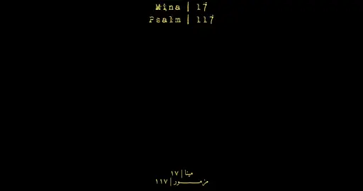 The Choir of Eparchy of Tripoli جوقة أبرشية طرابلس والكورة وتوابعهما للروم الأرثوذكس بقيادة الأب نقولا مالك الروم الأرثوذكس بالطريقة البيزنطية #المزمور_١١٧ #psalm_117 #مزامير #copticorthodox #christiantiktok #احمدوا_الرب_لأنه_صالح