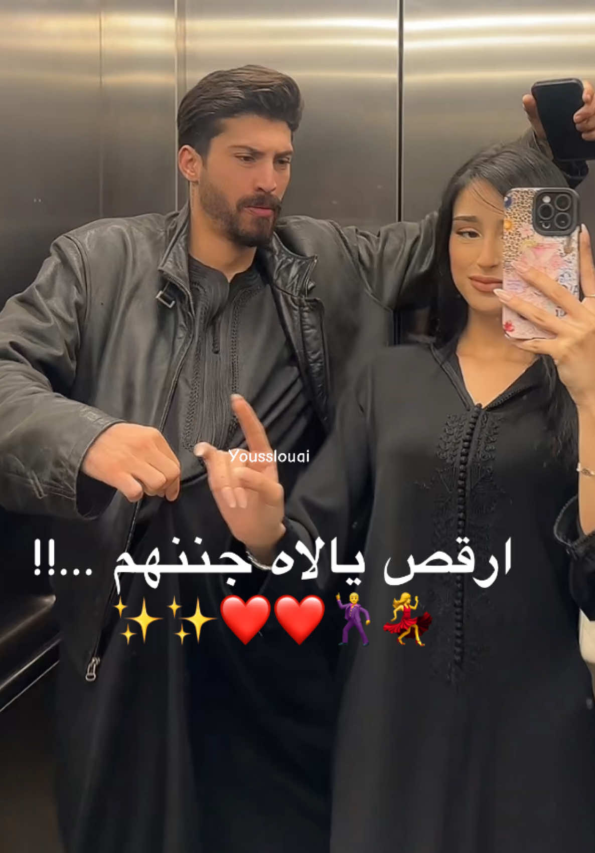 ياختي ياختي على الشطيحة و مع من جات😍😍 الله يحفظهم لبعض 🤲🤲❤️❤️ @YOUSSRA.MOUHALLAM💋 @ARDA  #يسرى #لؤي #الأسد_الحقيقي #قسمة_ونصيب #couplegoals #fyp  #Love #يسرى_لؤي #youssramouhallam #louaiarda #qesmawnasib #رقص 