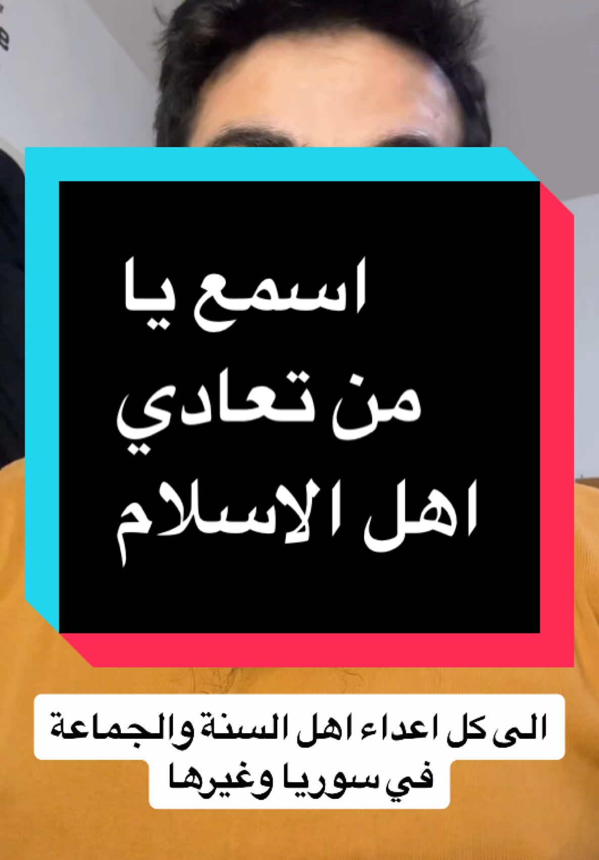 اسمع يا من تعادي كتائب المسلمين #قران #القران_الكريم #مسلم #الاسلام #اسلام #قران_كريم #عثمان_الخميس 