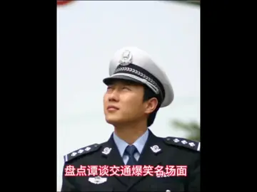 #每天一笑煩惱忘掉😂😂 #看一遍笑一遍 #每天一笑煩惱忘掉😂😂 #笑喷了 
