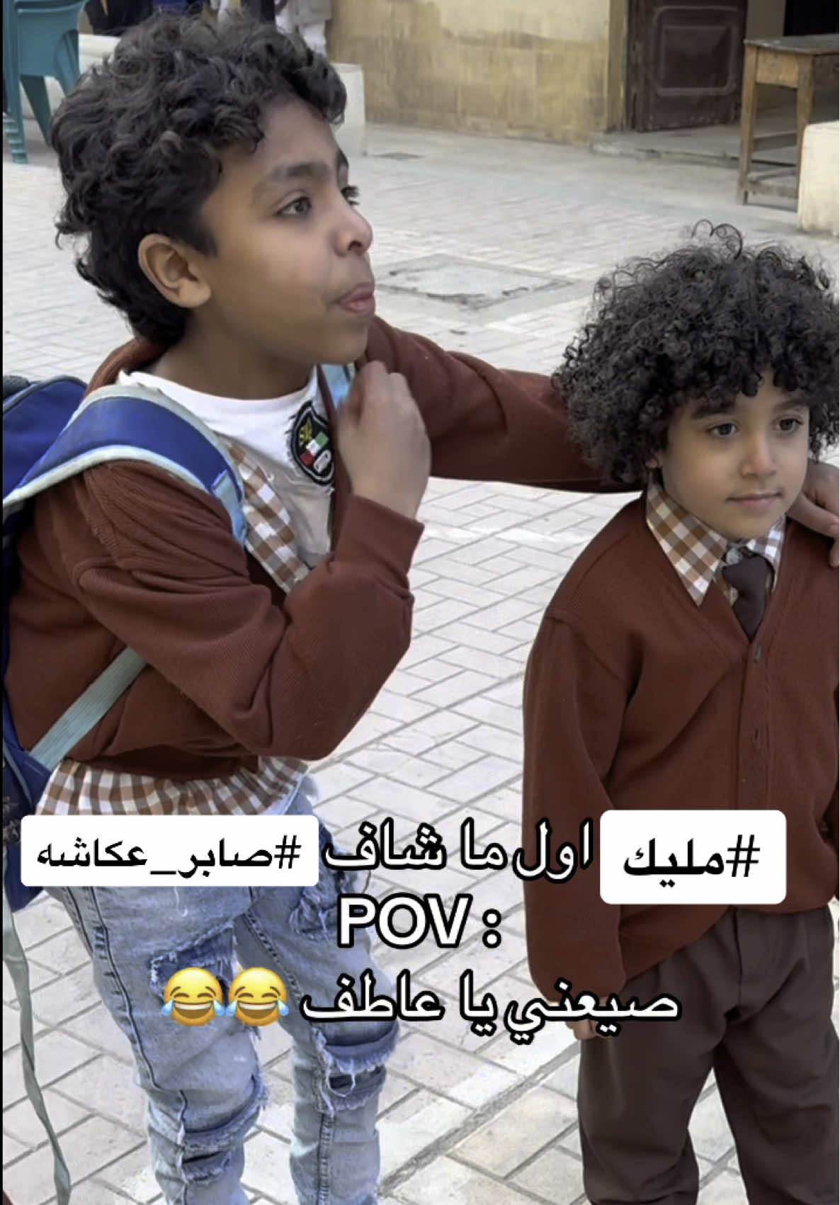 #مليك اول ما شاف #صابر_عكاشه 🤣🤣 . . #مليك #ياسين_الغول #اشغال_شقه_جداً  #رمضان_يجمعنا #كل_سنه_وانتم_طيبين #رمضان_كريم #ramadankareem  #هشام_ماجد #instagood #instagram #foryou #egypt #babyphotography #shootingphoto #babymodel #fyp #cutebabies #babyboy #اسماء_جلال #ياسين_الغول #ماليك #likesforlike #explore #اكسبلور #انستجرام #مسلسلات #رمضان_2025 #اطفال #kids #actor مسلسل اشغال شقه جدا #اشغال_شقه_جدا #عربي #مصطفي_غريب #هشام_ماجد 